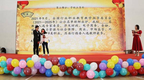 趣味遊園會 歡樂迎新春&mdash;&mdash;學校舉辦2022年新年遊園會