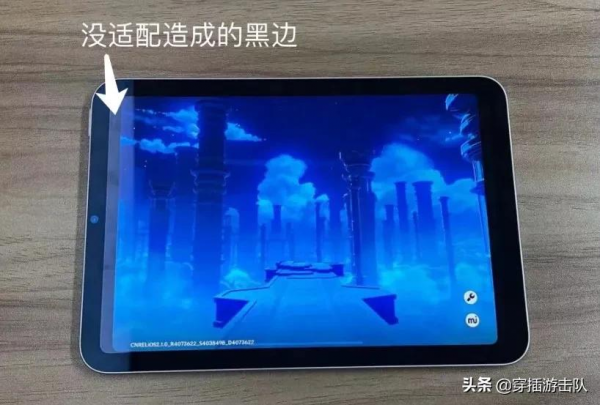 我錯了，我今天就不該買iPhone13