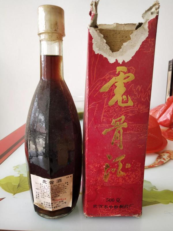 您收藏老酒了麼 您收藏老酒了麼