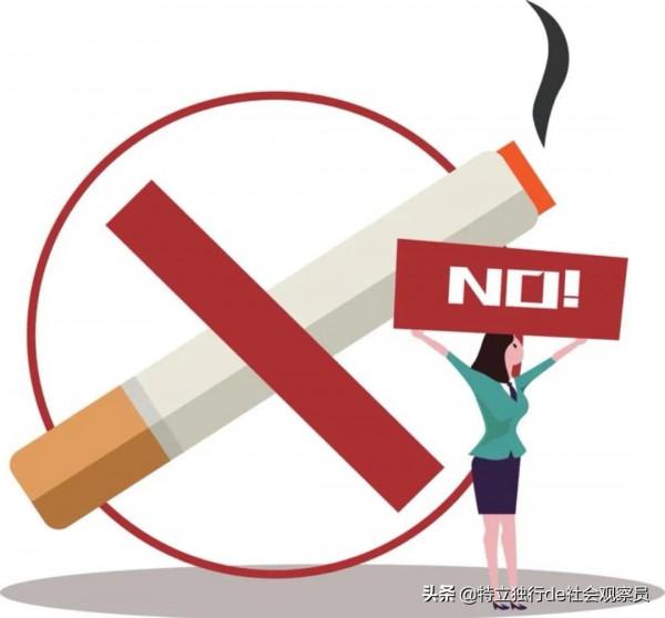 菸草到底該不該存在？