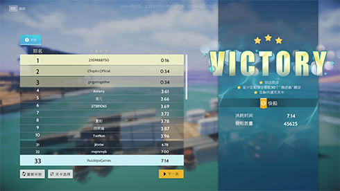 硬核闖關腦洞破圈！建造遊戲《沉浮》特邀測試落幕