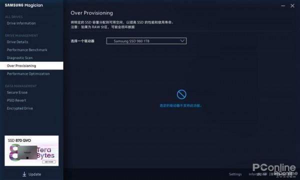 頂級的SSD體驗,就在三星980 1TB固態硬碟 頂級的SSD體驗,就在三星980 1TB固態硬碟