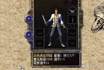 熱血傳奇：寧願打小怪也不要在這守BOSS