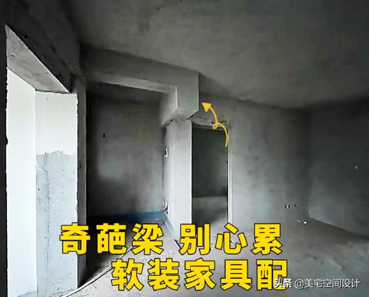 餐廳奇葩&OpenCurlyDoubleQuote;梁&rdquo;，這樣設計更美觀