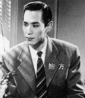 鮑方:女兒拿金像獎,兒子拿奧斯卡,女婿是導演,一家人皆是龍鳳 鮑方:女兒拿金像獎,兒子拿奧斯卡,女婿是導演,一家人皆是龍鳳