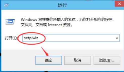 Win10刪除開機密碼的小技巧 Win10刪除開機密碼的小技巧