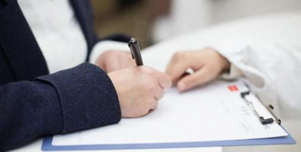 買完房子以後 , 產權證多久可以辦理完成