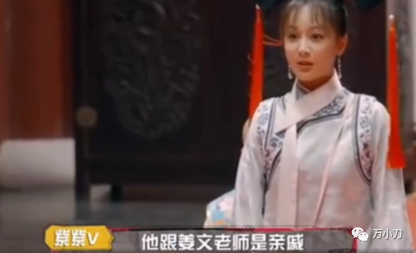 “當紅小花”楊紫的瓜 “當紅小花”楊紫的瓜