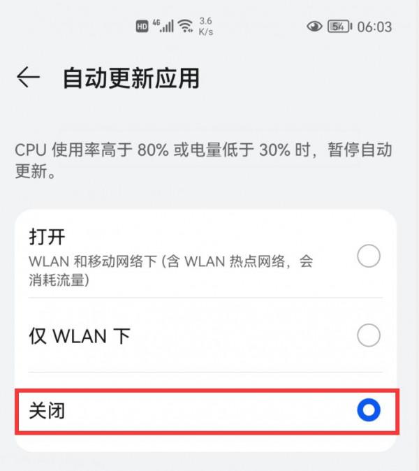 手機卡到懷疑人生?關掉這6個開關輕鬆解決 手機卡到懷疑人生?關掉這6個開關輕鬆解決