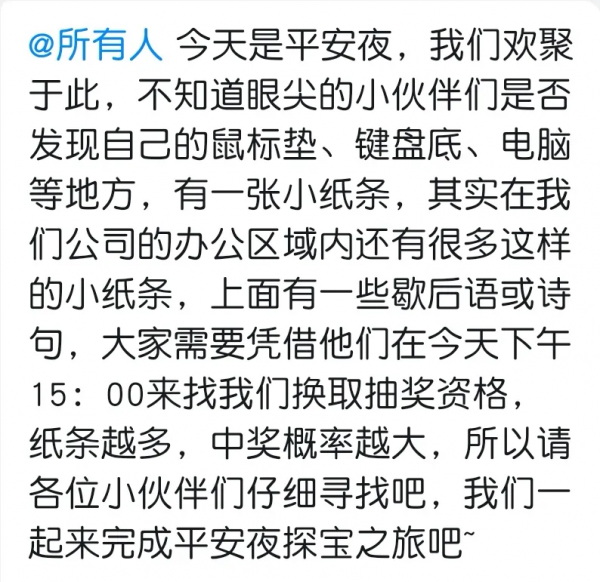 藝點動畫 | 平安夜&amp;聖誕節，儀式感滿滿