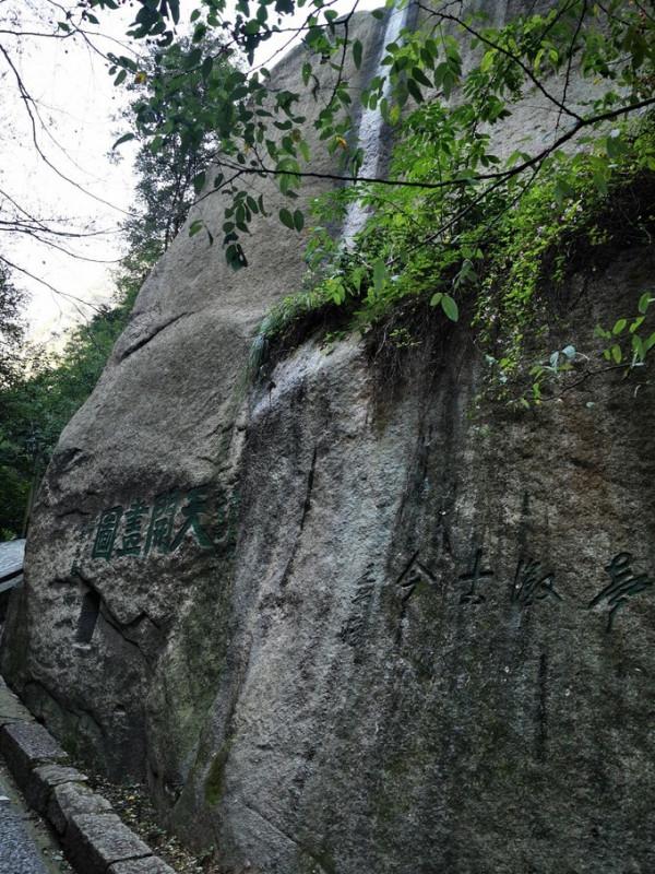 自古華山一條路的山門 自古華山一條路的山門