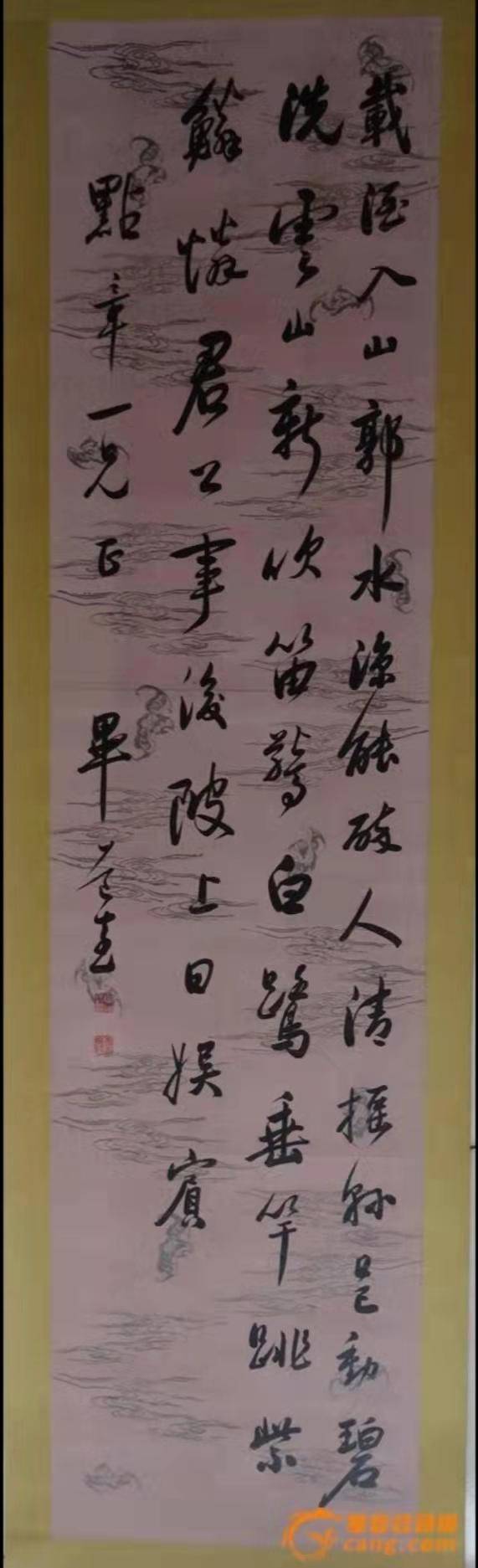 畢春清|淄西畢氏探源十一:詩書聞天下 清廉有遺風 畢春清|淄西畢氏探源十一:詩書聞天下 清廉有遺風