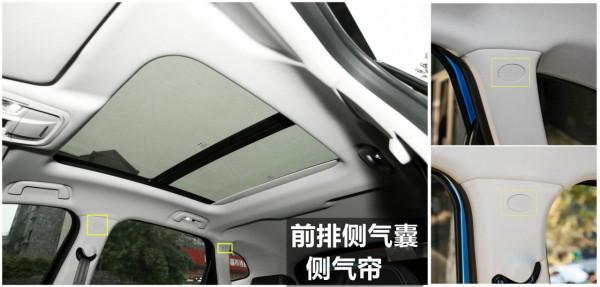 哈弗初戀配置全面解析,帶你瞭解這車究竟如何 哈弗初戀配置全面解析,帶你瞭解這車究竟如何