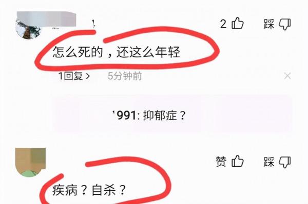 心有慼慼：韓國女藝人金美秀去世，年僅31歲