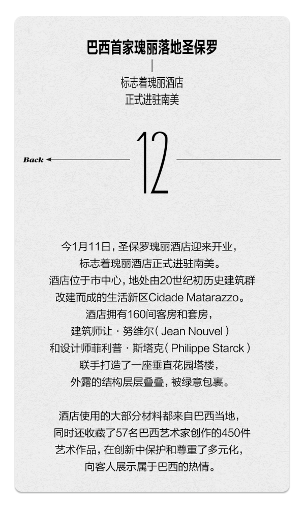 威尼斯雙年展公佈參展藝術家；日本下月放寬入境限制