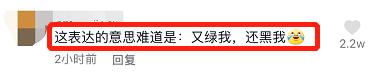 王嶽倫官宣離婚18小時,更多猛料爆出,網友:你倆撕,苦了她 王嶽倫官宣離婚18小時,更多猛料爆出,網友:你倆撕,苦了她