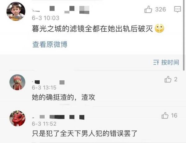 《暮光之城》14年後演員現狀：男主長殘，配角逆襲，女主成贏家