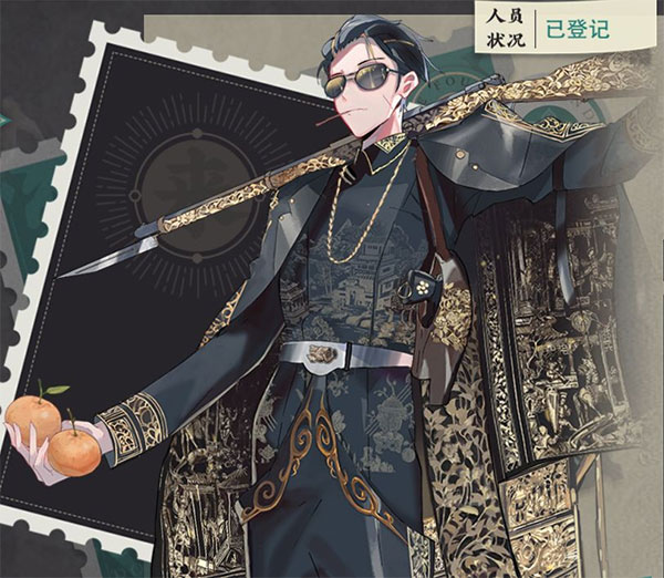 一款以傳承傳統文化為核心的角色扮演類手遊：來古彌新