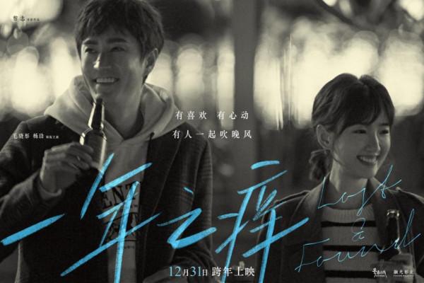 12月院線電影片單,神仙打架、好“戲”連連 12月院線電影片單,神仙打架、好“戲”連連