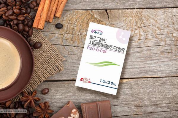 申力達®——化療後長效升白，不僅僅長效這麼簡單