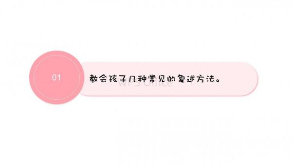 孩子不會講故事？教給家長一種方法，讓孩子變成講故事小能手