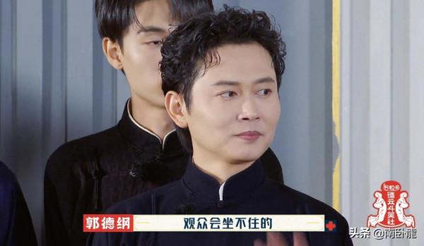 德雲鬥笑社2：強者恆強，流水的師兄弟，鐵打的張鶴倫和孟鶴堂