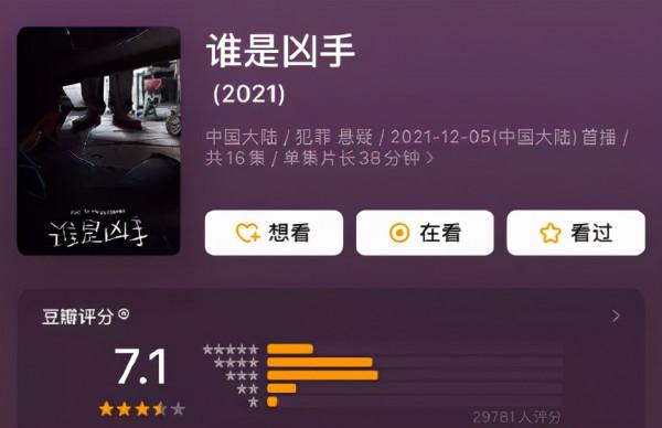 小八卦,周杰,喬欣,誰是兇手,袁冰妍 小八卦,周杰,喬欣,誰是兇手,袁冰妍