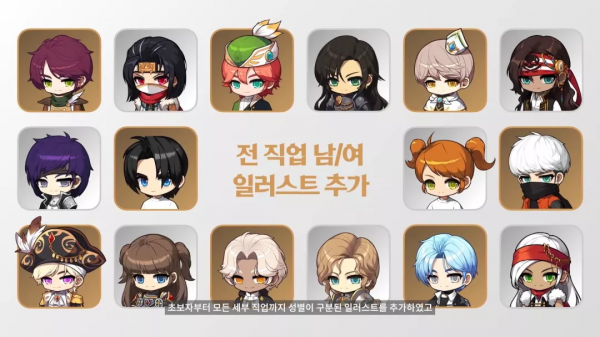 2021年冬季Destiny版本冒險家重製釋出會直播內容總結