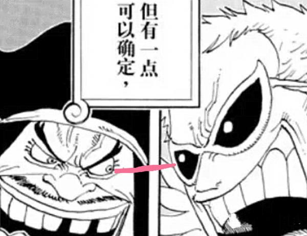 七武海第一次聚會，那些細思極恐的細節，實際上是早有預謀