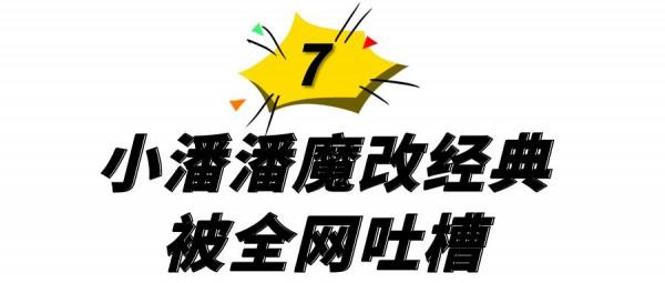 2021年八位現象級網紅：有人被膜拜成頂流，有人剛火就涼涼