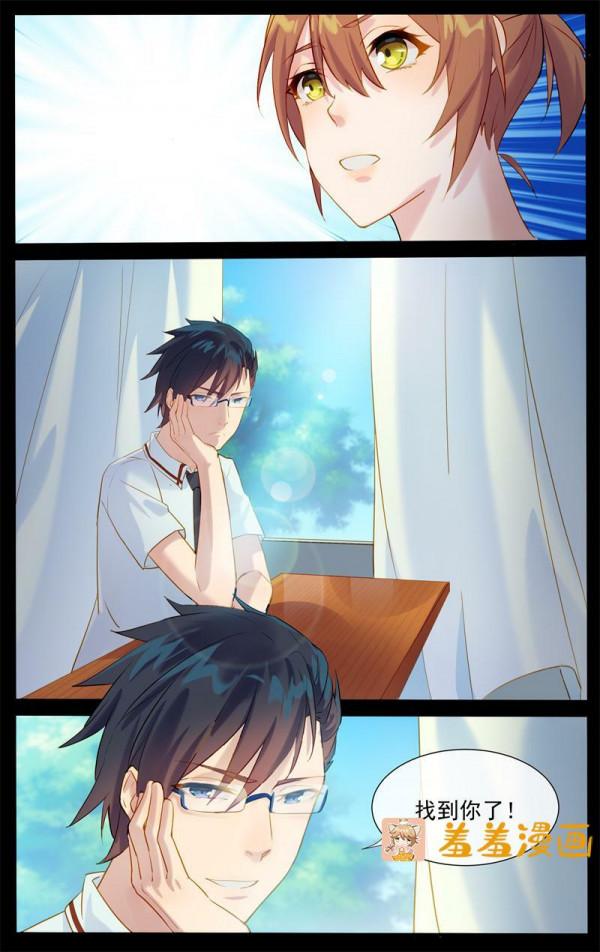 一系列不可思議的事件，引出了三世愛戀，也發現了更大的陰謀