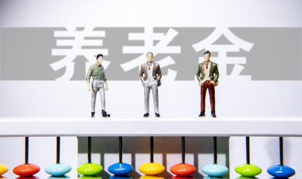 2022年,新一輪“退休高峰”,老百姓難逃養老山大 2022年,新一輪“退休高峰”,老百姓難逃養老山大