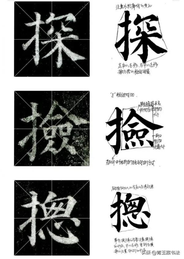 美院原來是這樣教書法的，悟透好的人進步快