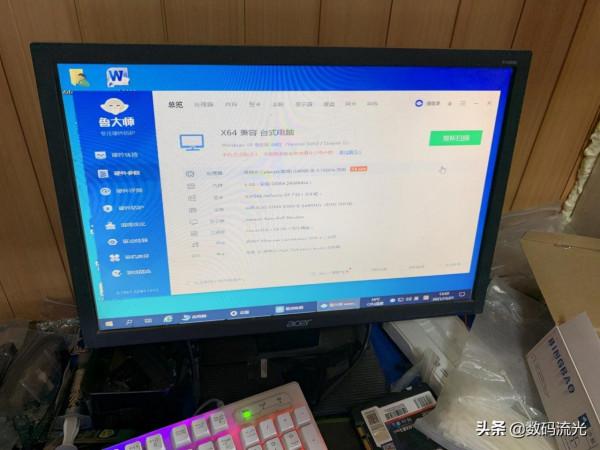 買電腦被親戚坑了，到頭來發現錢不僅花多了，硬體用的還是二手