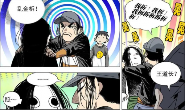 《一人之下》:騷斷腿的亂金柝,為何會屢屢慘遭滑鐵盧 《一人之下》:騷斷腿的亂金柝,為何會屢屢慘遭滑鐵盧