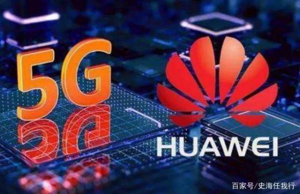 華為5G又與中國移動聯合合作