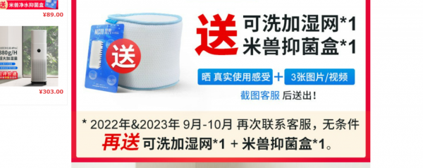 無霧加溼再升級，小米ProH空淨&plus;米獸加溼套件使用分享