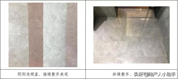 「交房乾貨」房地產企住宅交付優秀做法