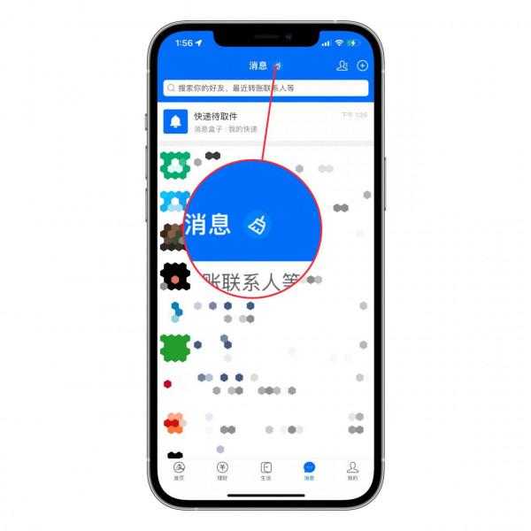 應用日報 | 支付寶上線訊息盒子，堡壘之夜 iOS 版即將回歸