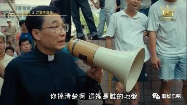 比電影角色狠百倍的五大黑幫原型，陳浩南未進前三