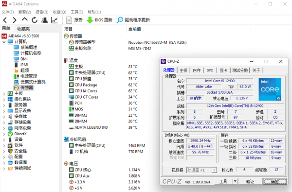 這就是12代平臺的紅利？i5 12500+微星B660平臺居然能跑分超130萬
