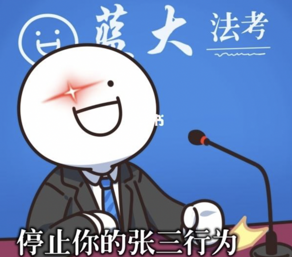 古惑仔是青春，而羅翔卻是救星