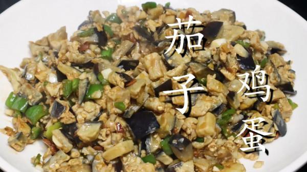 茄子別隻會紅燒了，教你新吃法，開胃又下飯，實在太香了