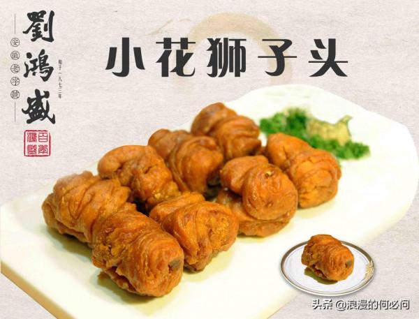 安徽的10大小吃,典故眾多,人文氣息濃厚,不愧是文化大省 安徽的10大小吃,典故眾多,人文氣息濃厚,不愧是文化大省