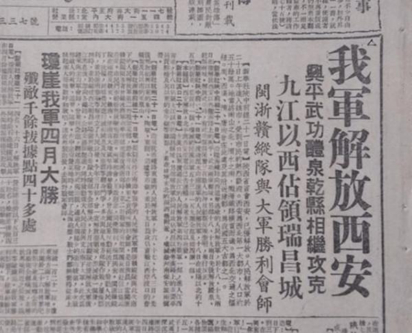20萬敵人反攻西安，不料守軍增加一倍，還剛換裝3個師美械裝備