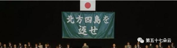 日本遊記第一篇（下），國後島三天，神秘而又滿滿的異國情調