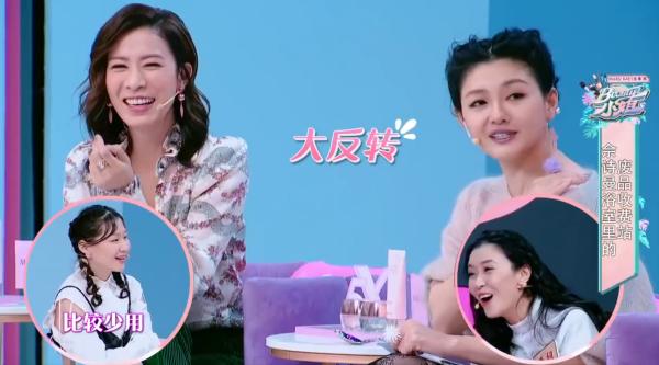 女人生了孩子變化大，大S和佘詩曼坐一起，穿的休閒氣質相差大