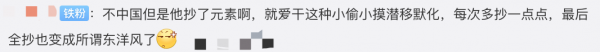 金鐘仁新歌MV引爭議,中國結竟成東洋風?韓國愛豆成中國男團? 金鐘仁新歌MV引爭議,中國結竟成東洋風?韓國愛豆成中國男團?