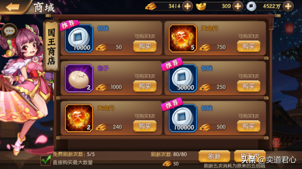 驍將三國:起床就領工資,王權紛爭模式告訴你,體制內到底有多香 驍將三國:起床就領工資,王權紛爭模式告訴你,體制內到底有多香