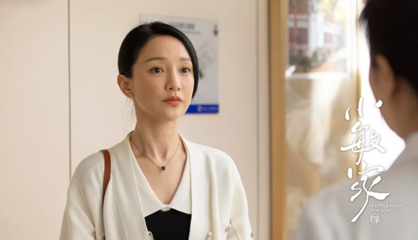 周迅演二十歲男孩的媽媽了，但還是好美哦 |《小敏家》造型解析